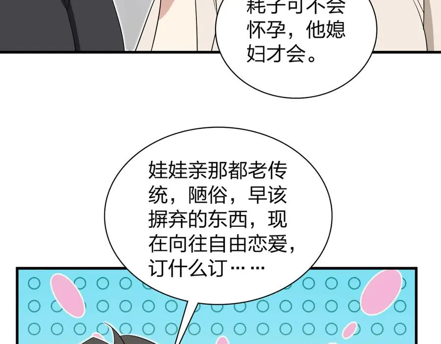 319 第72页