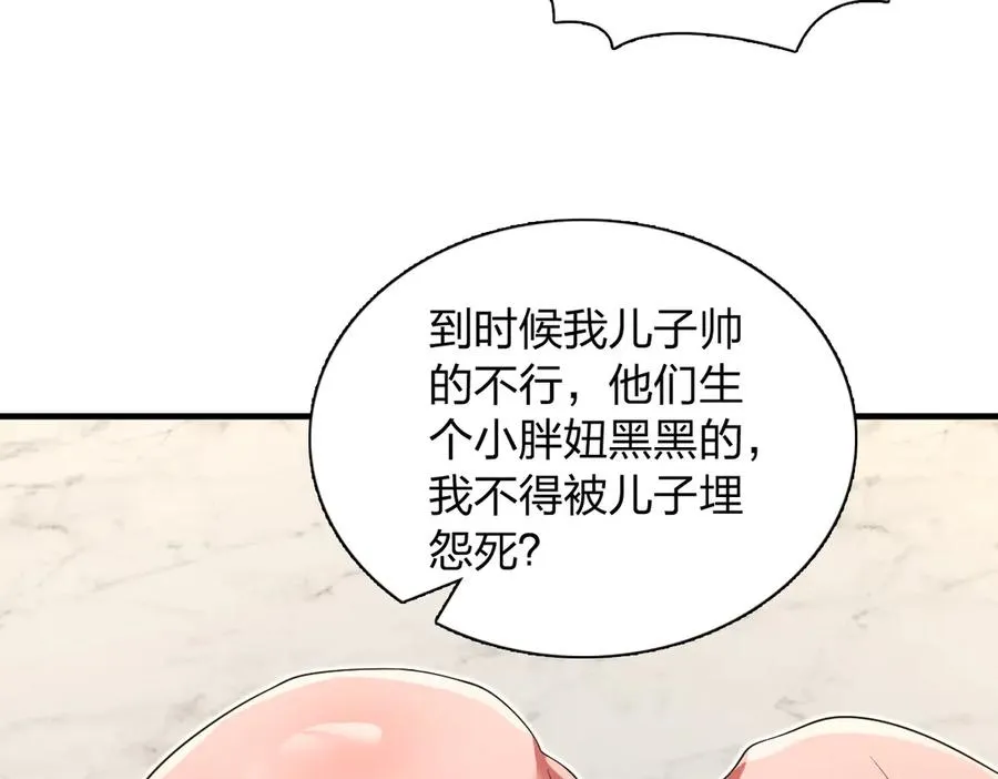319 第75页