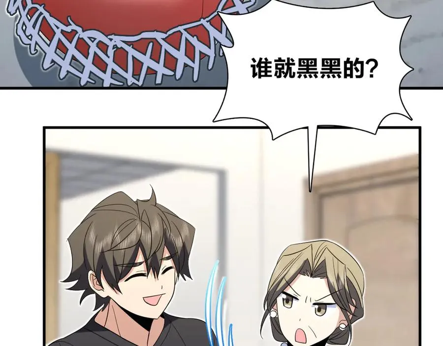 319 第78页