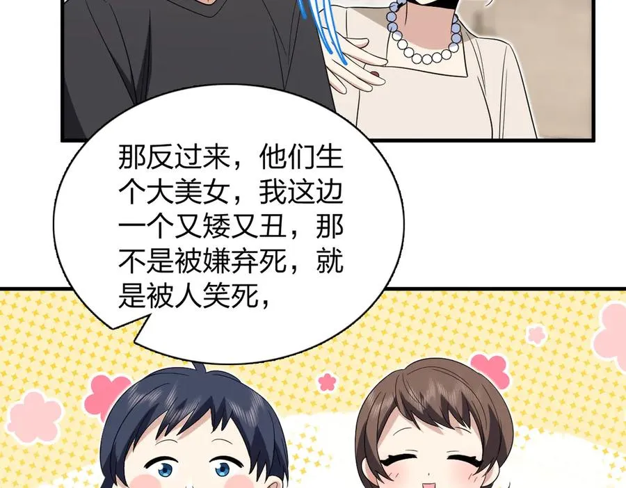 319 第79页