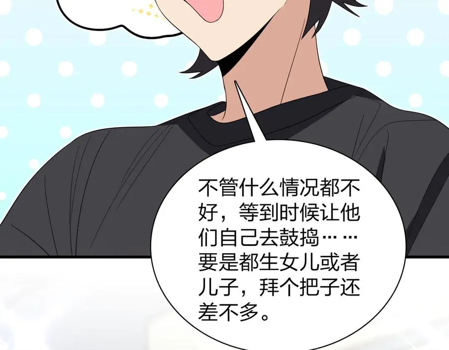 319 第82页