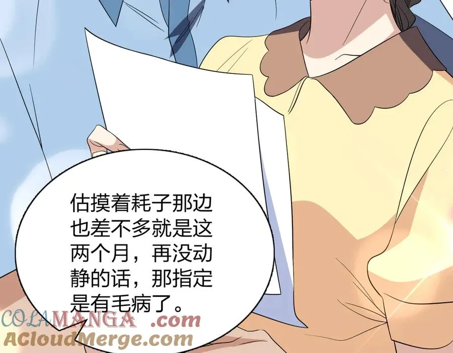 319 第85页