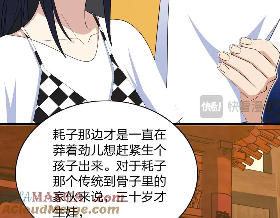 319 第89页