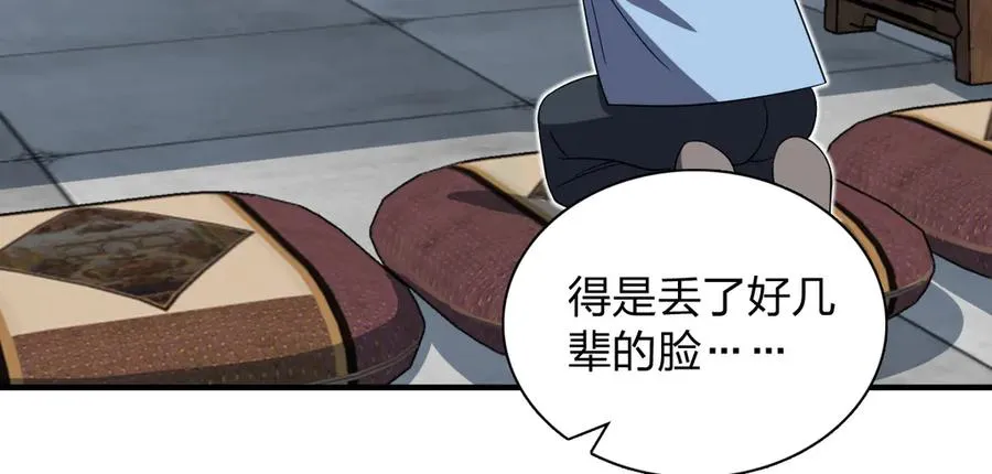319 第92页