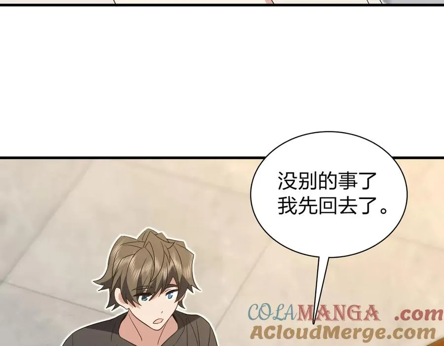 319 第97页