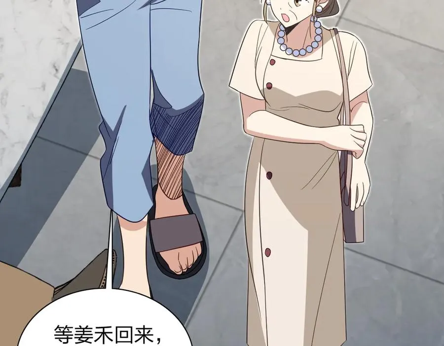 319 第99页