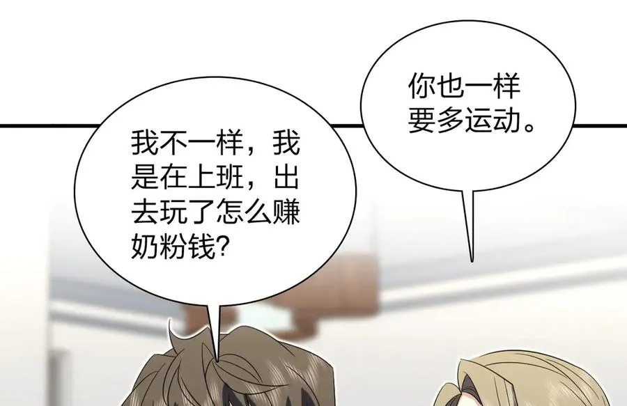 319 第104页