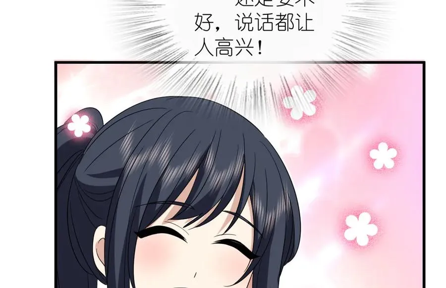 319 第106页