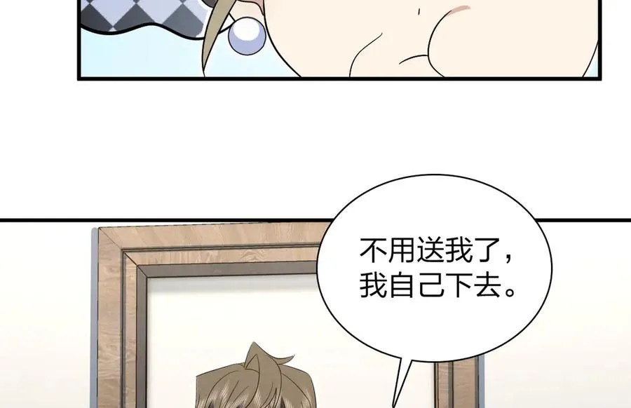319 第108页