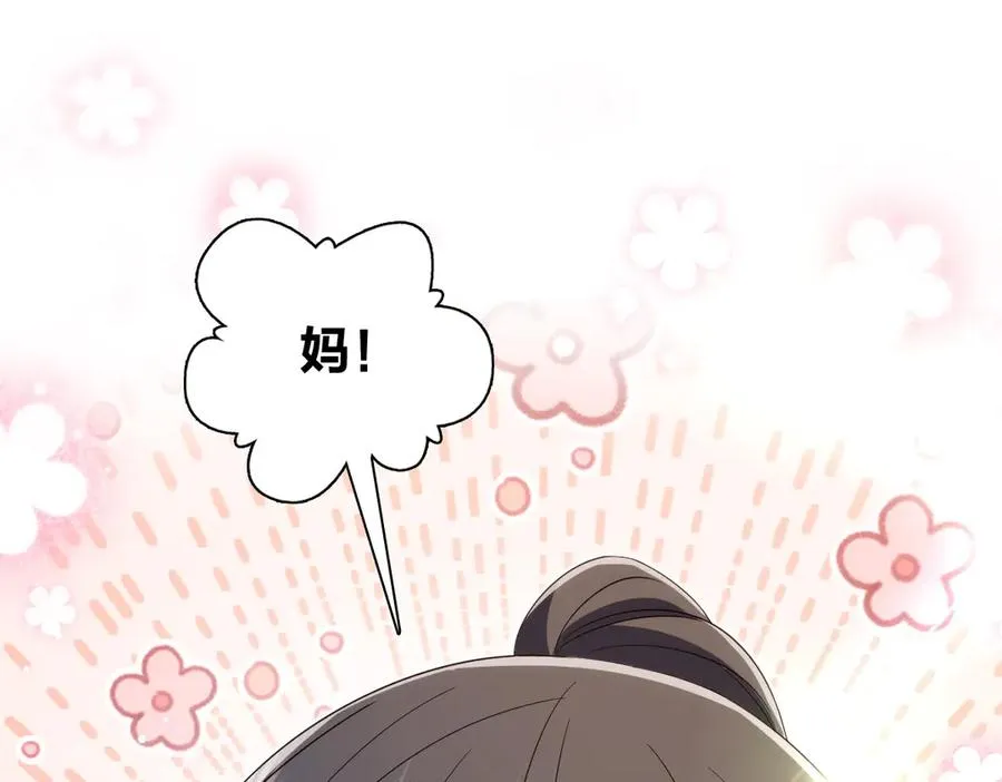 319 第115页