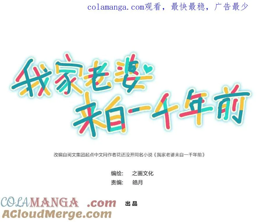 320 第1页