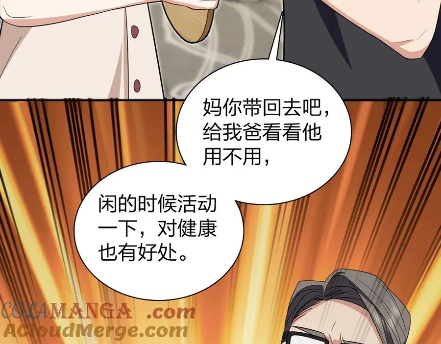 320 第37页
