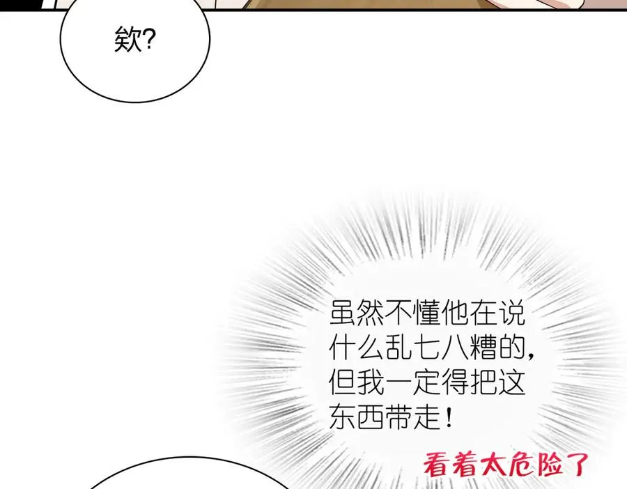 320 第43页
