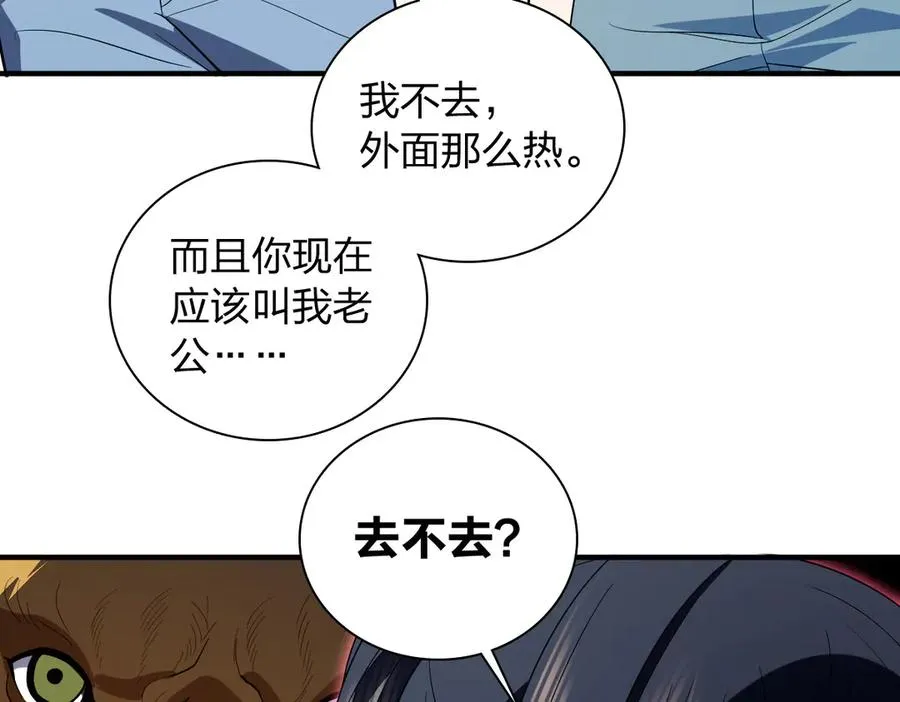 320 第63页