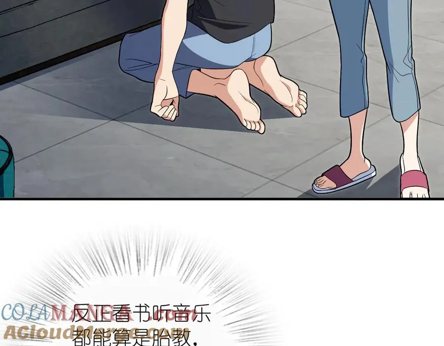 320 第73页
