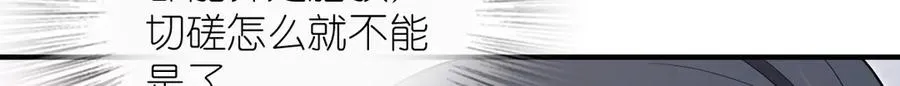 320 第74页