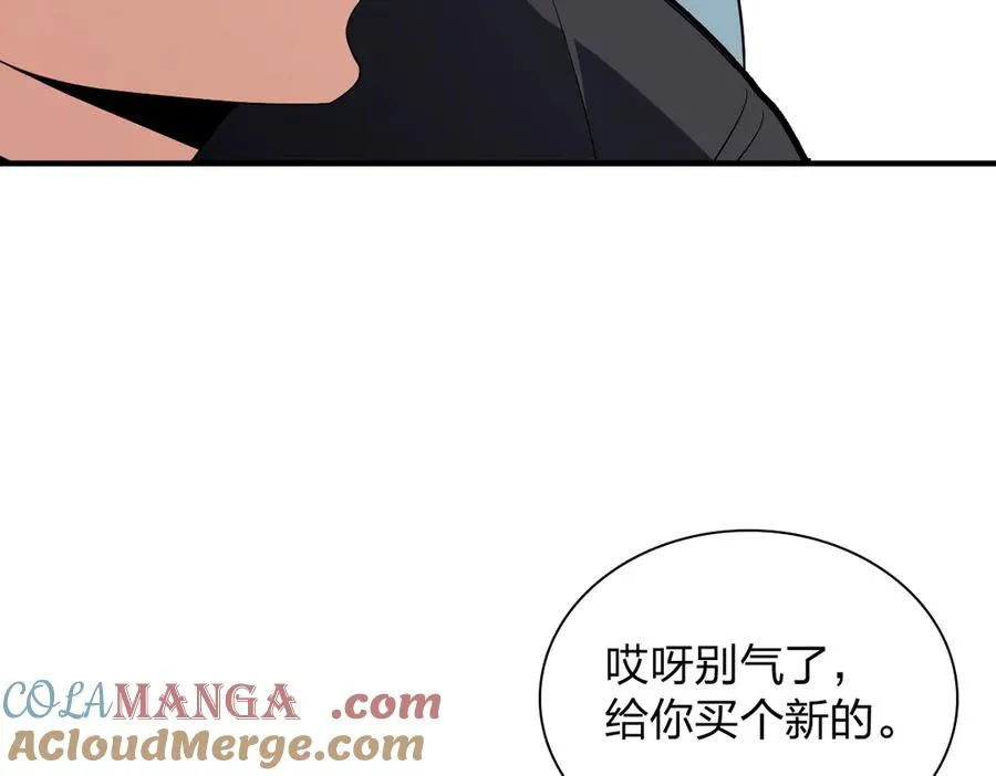 320 第81页
