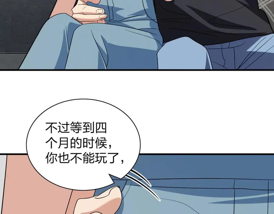 320 第84页