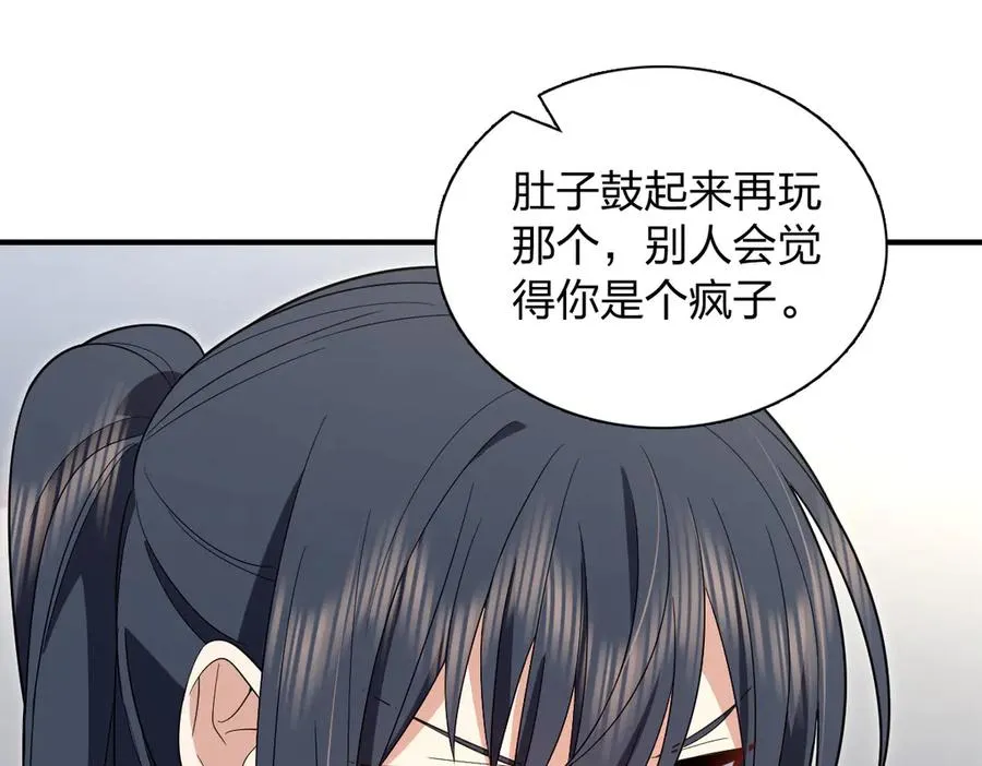 320 第87页