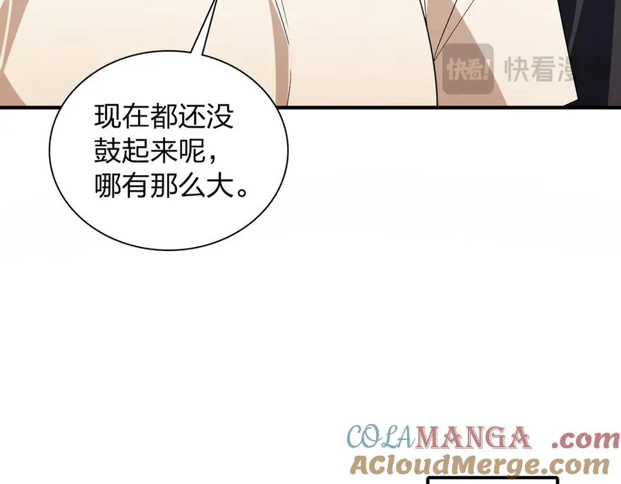 320 第89页