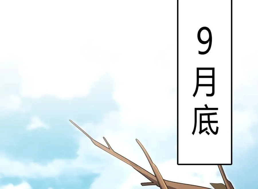 320 第90页
