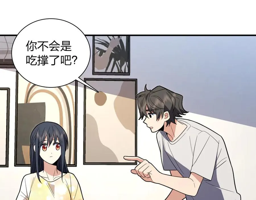 320 第99页