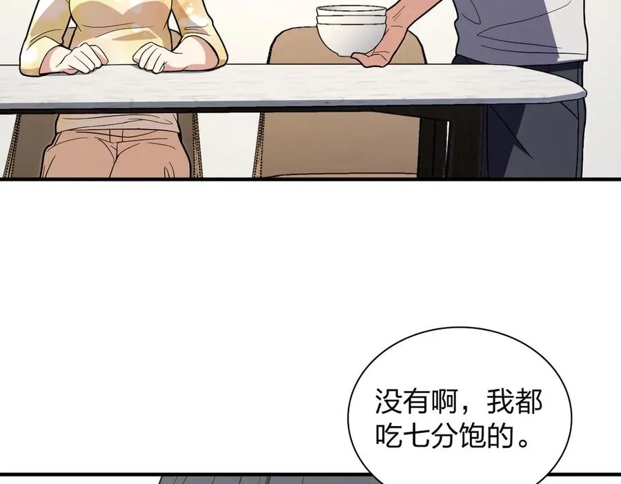 320 第100页