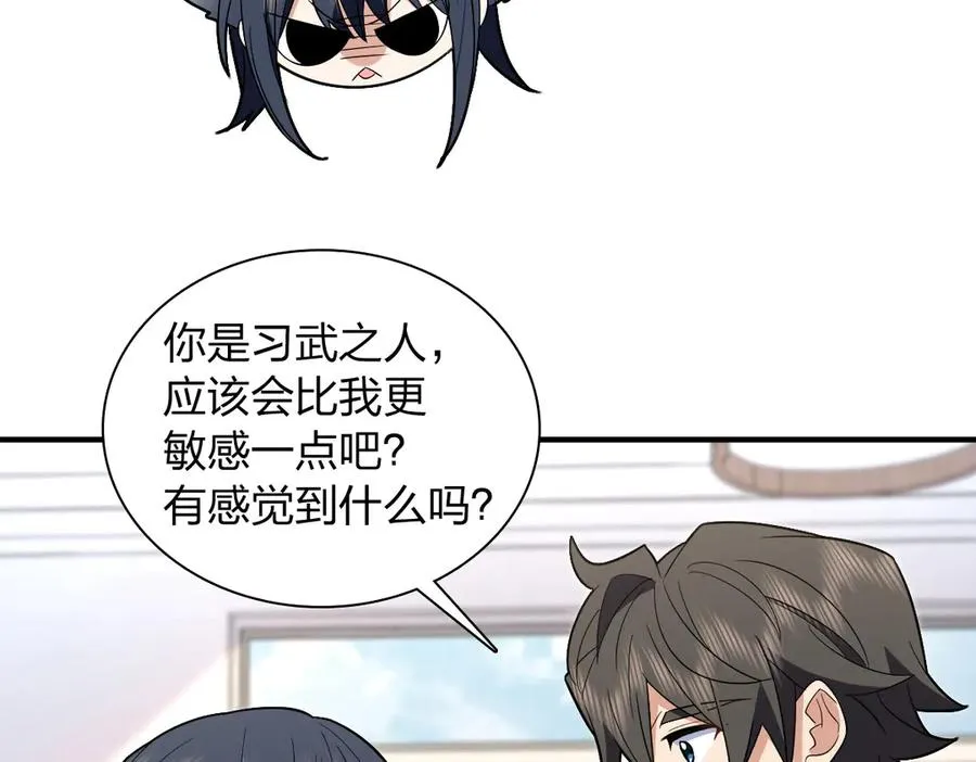 320 第114页
