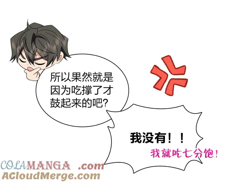 320 第117页