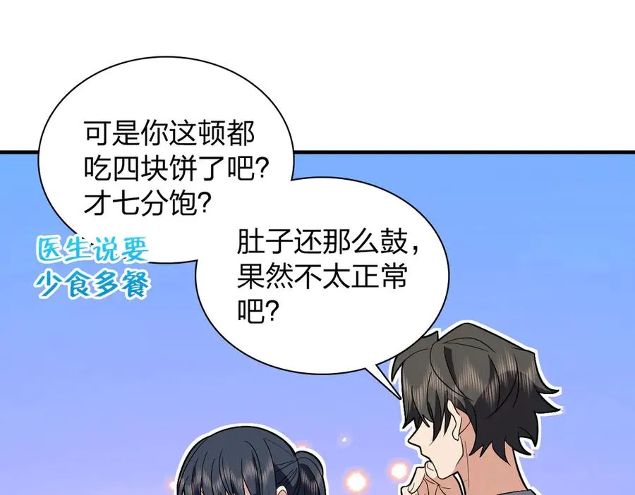 320 第118页