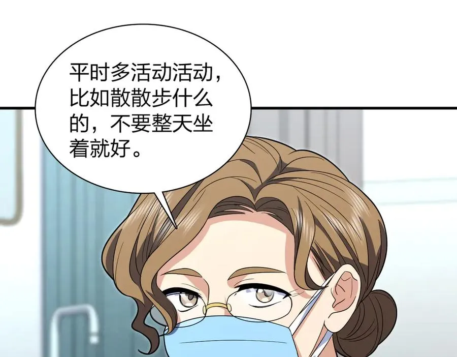 320 第135页