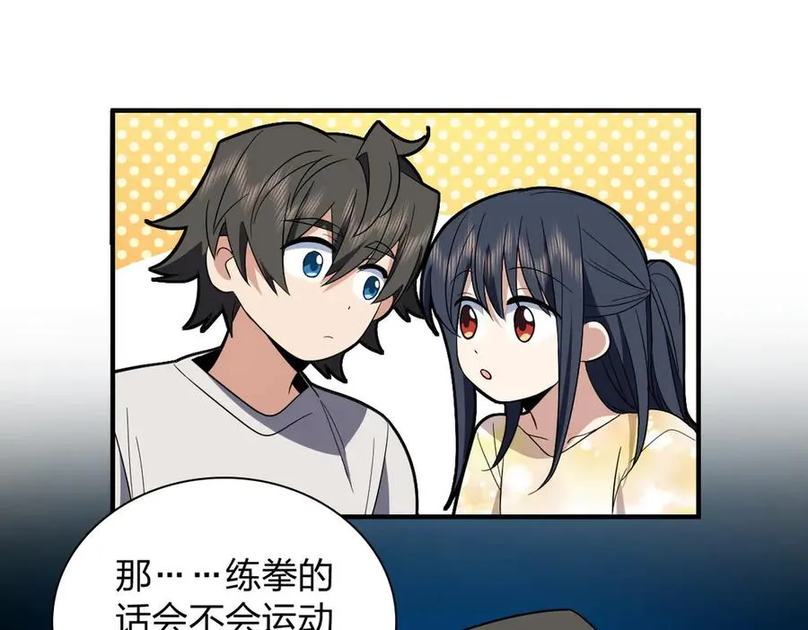 320 第138页