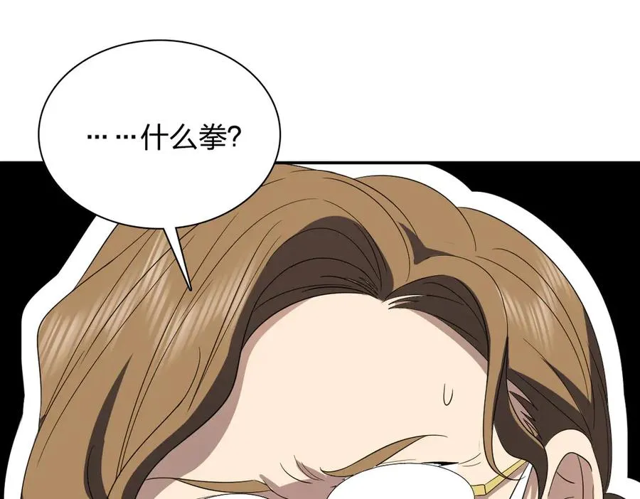 321 第3页