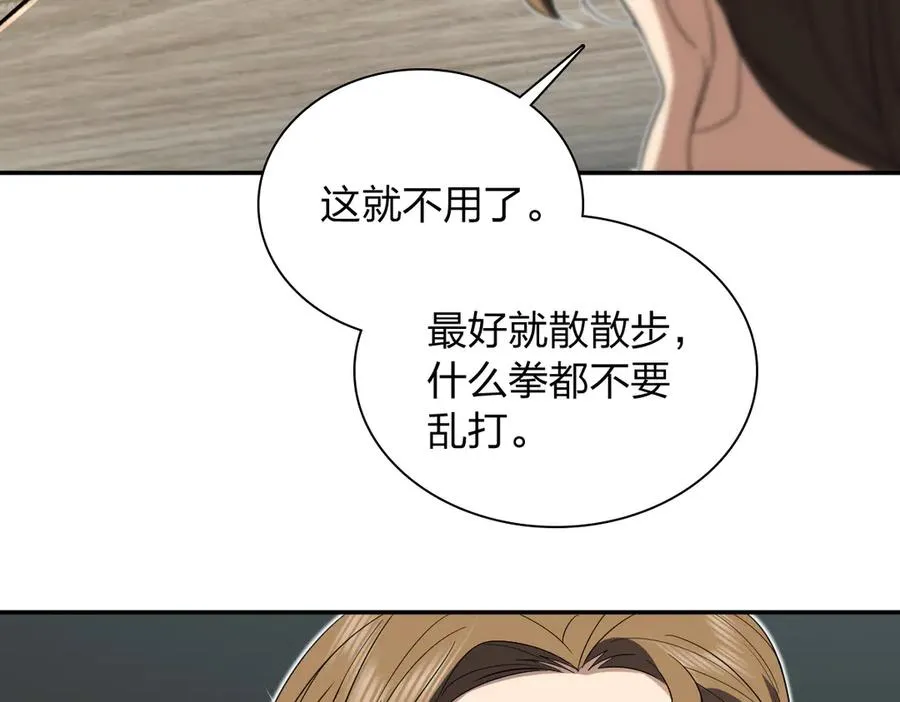 321 第16页
