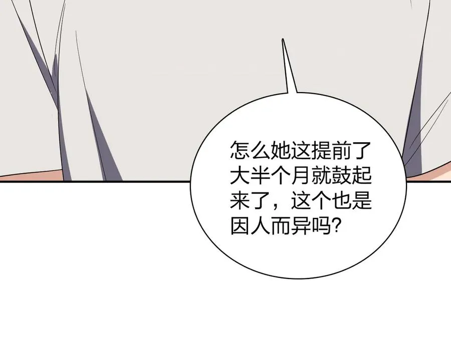 321 第32页
