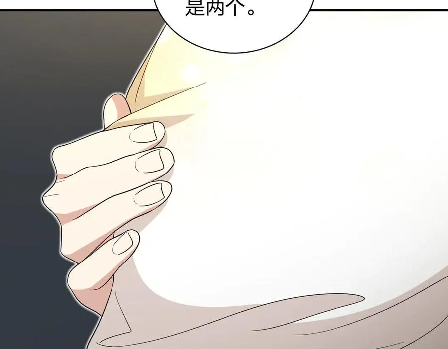 321 第52页