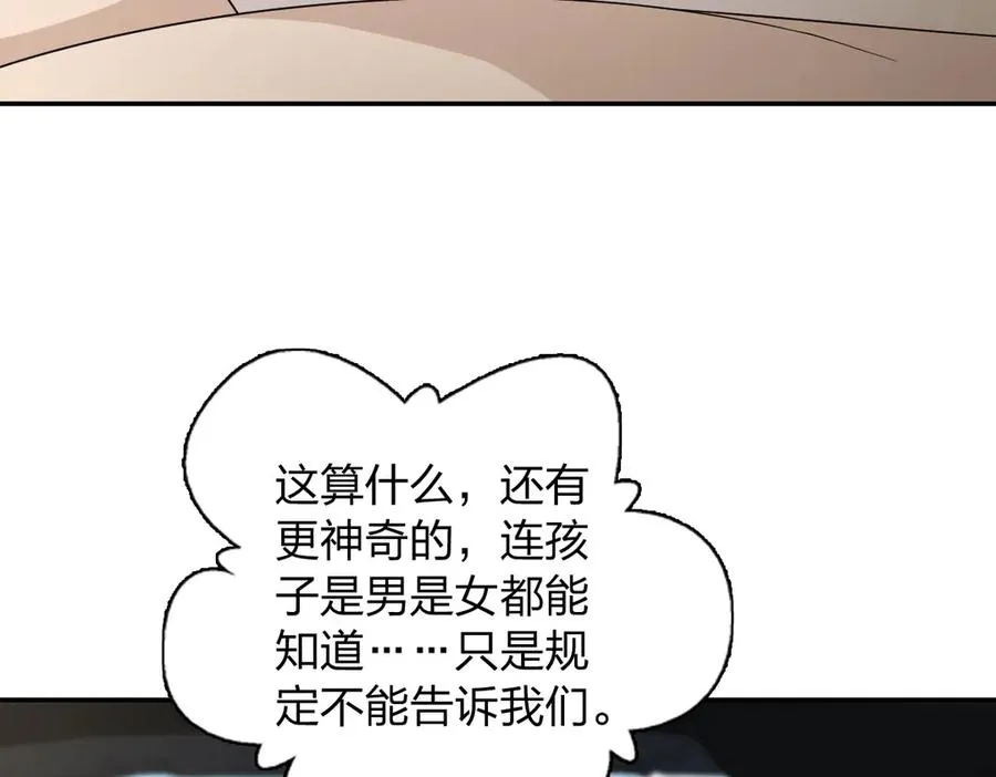 321 第54页
