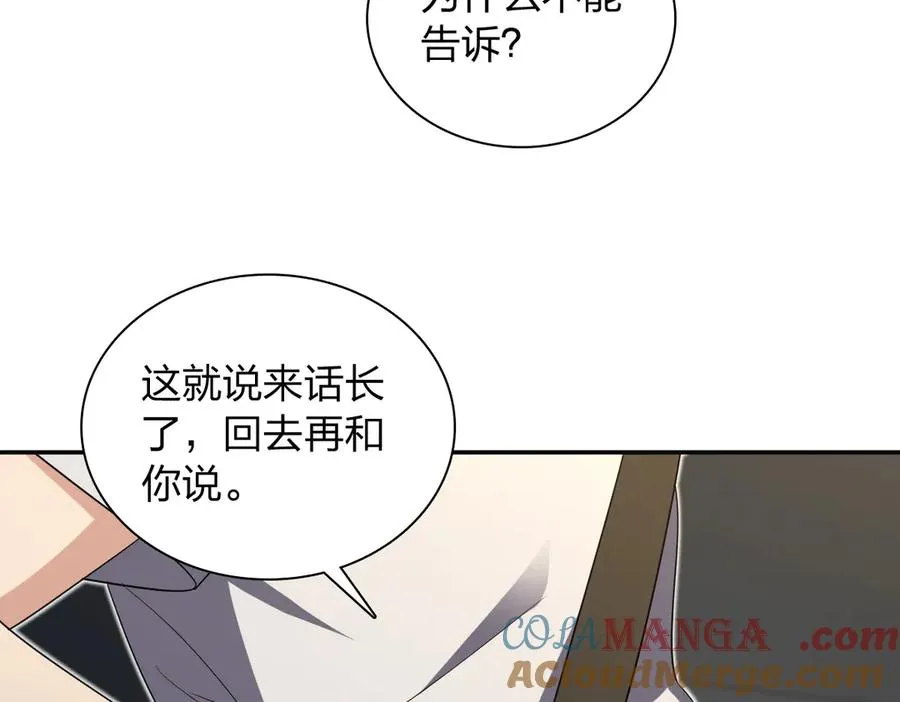 321 第57页