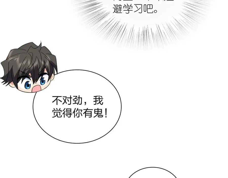 321 第67页