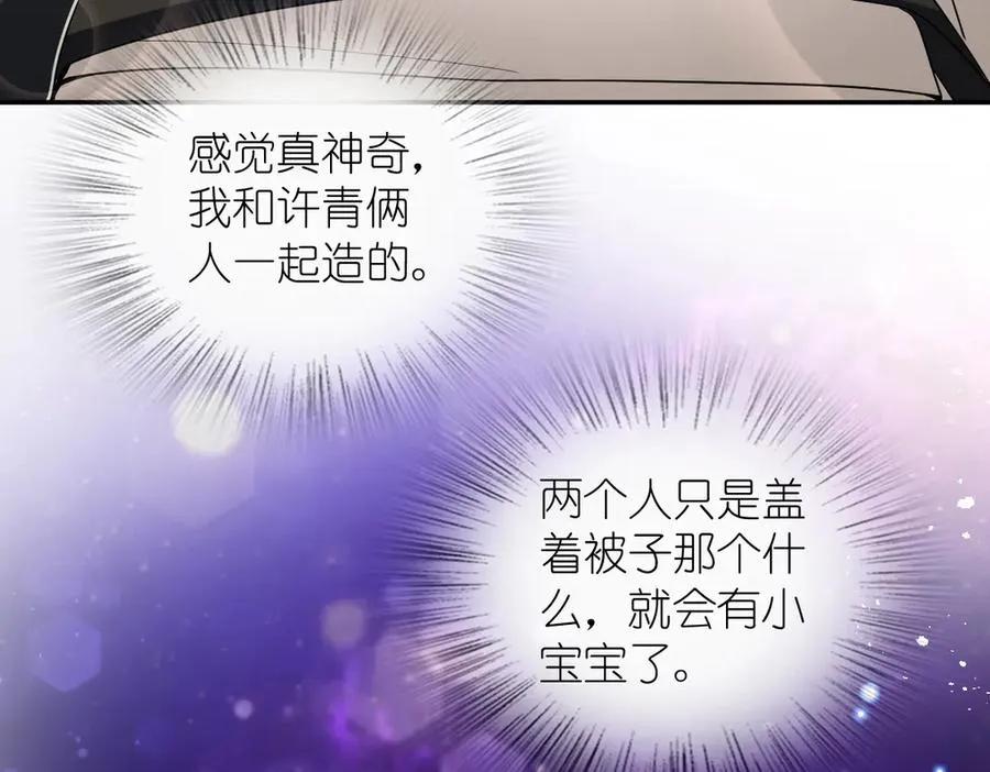 321 第71页