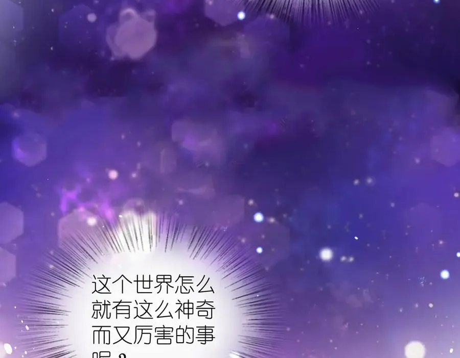 321 第72页