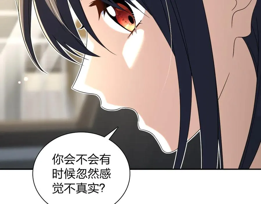 321 第74页