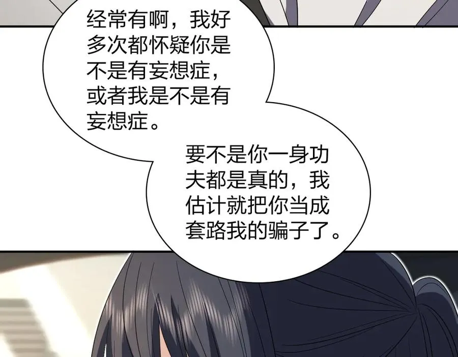 321 第78页
