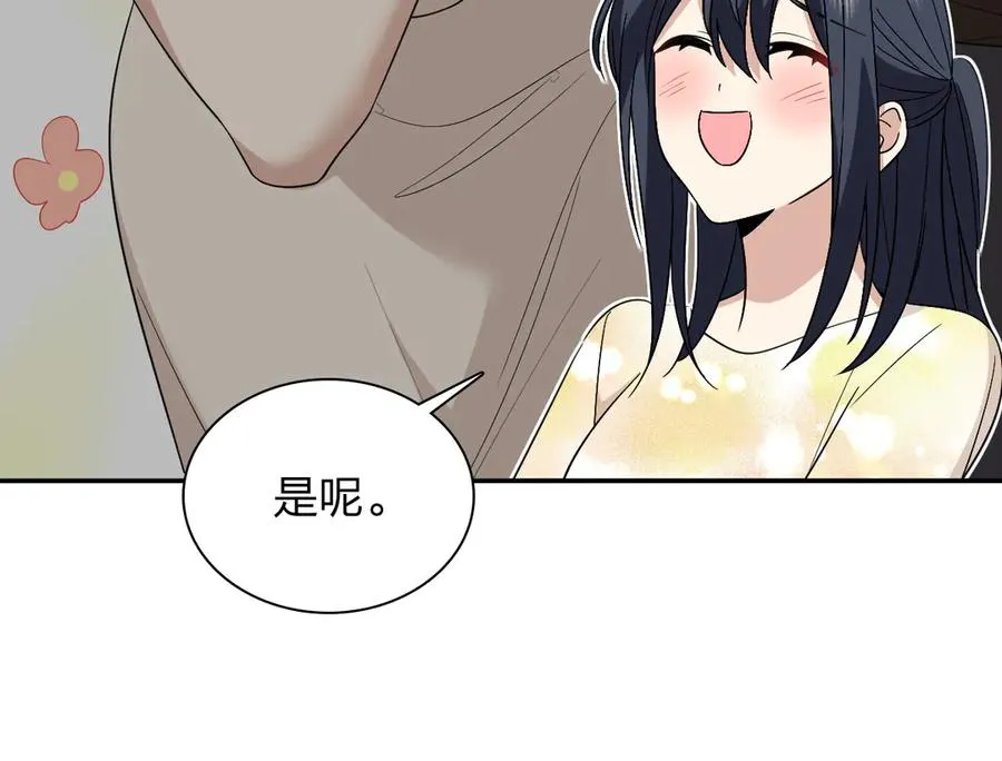 321 第87页