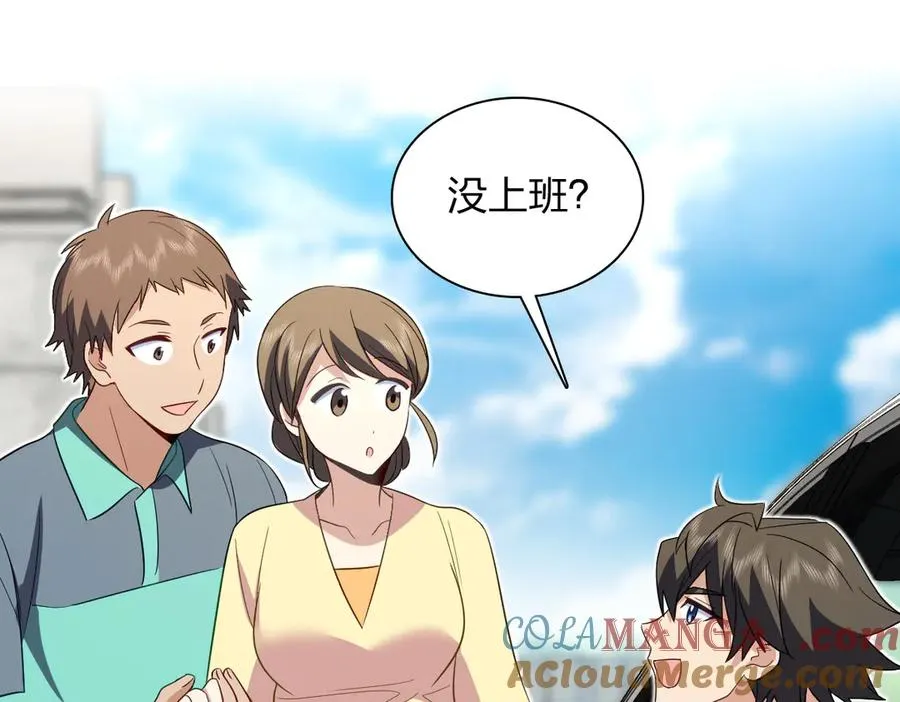 321 第101页