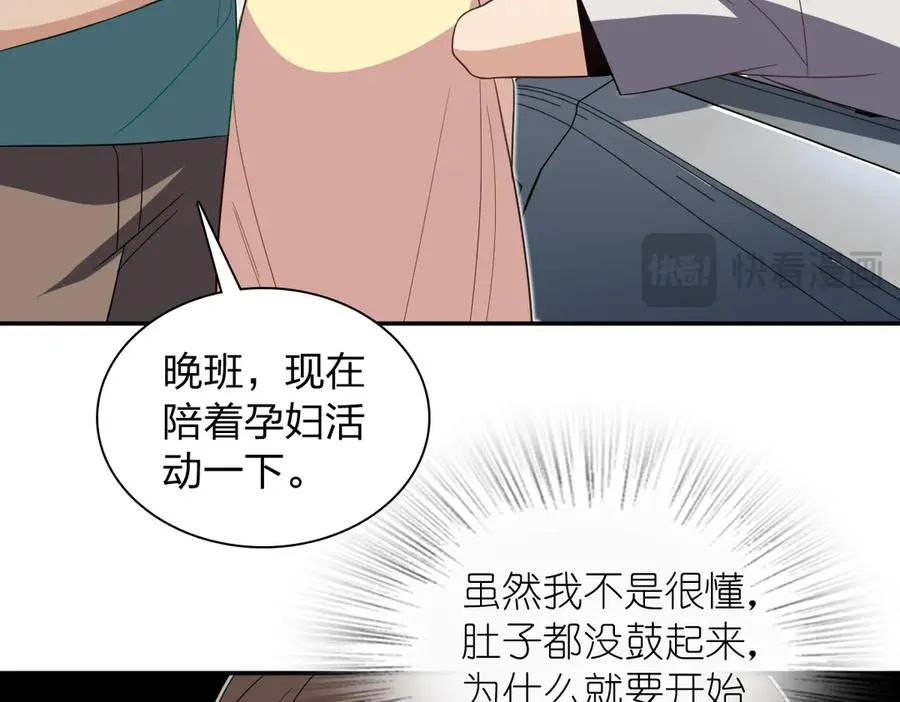 321 第103页