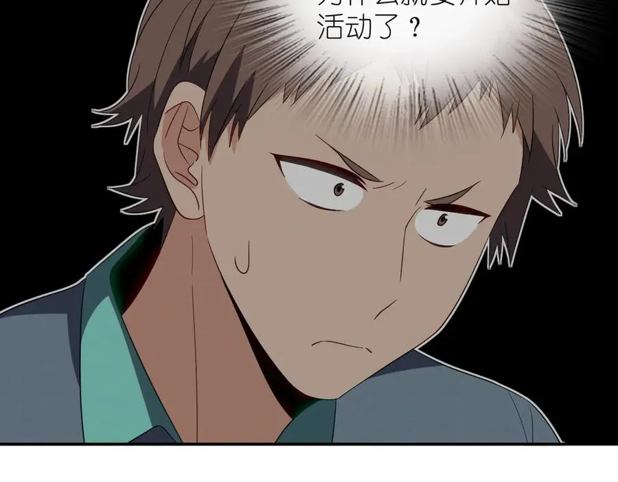 321 第104页