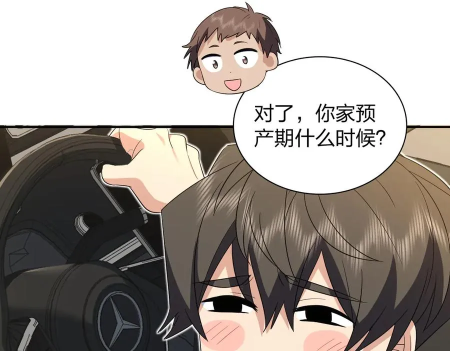 321 第106页