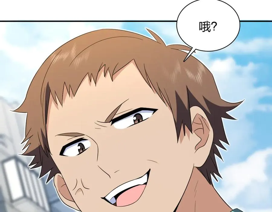 321 第110页