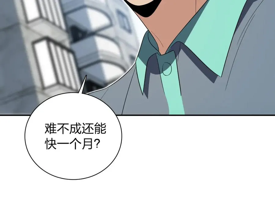 321 第112页